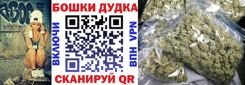 Купить наркоту Зеленоградск Гашиш  Каннабис  Кокаин  СОЛЬ  МЕФ 