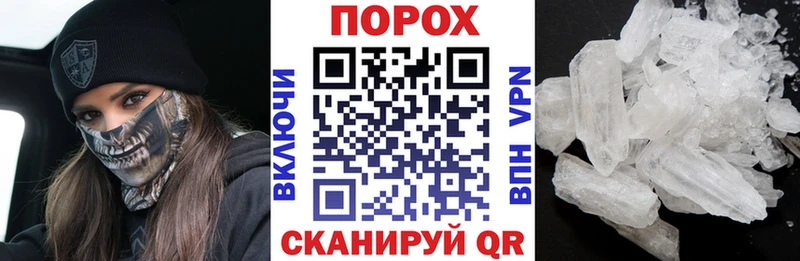 Amphetamine VHQ Зеленоградск