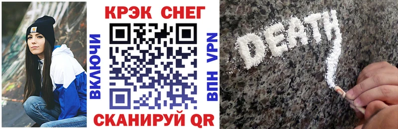 Cocaine 97%  Зеленоградск 