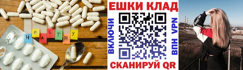 Экстази таблы  наркотики  Зеленоградск 