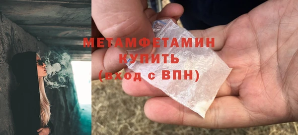 первитин Алексин