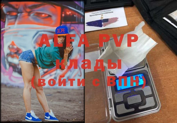 индика Алексеевка