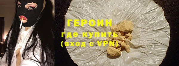 герыч Алзамай