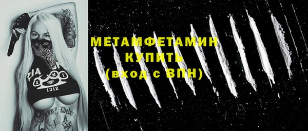 первитин Алексин