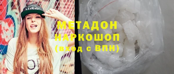 первитин Алексин