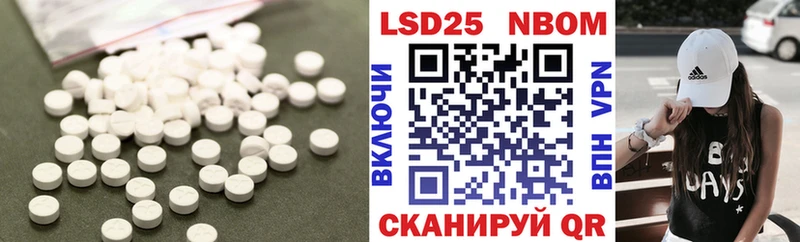 LSD-25 экстази кислота  мега зеркало  Зеленоградск 
