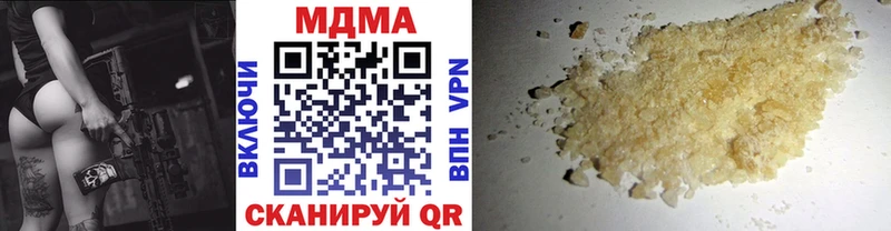 МДМА VHQ Зеленоградск