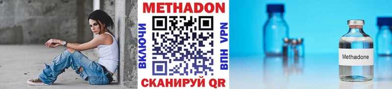 Метадон VHQ  KRAKEN зеркало  Зеленоградск 