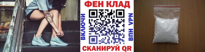 Первитин винт  Зеленоградск 