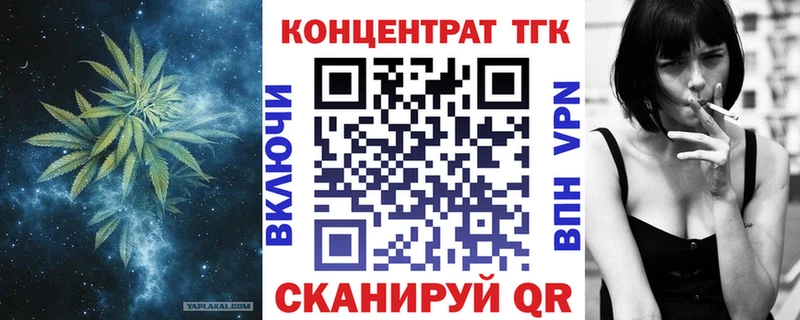 Дистиллят ТГК гашишное масло  Зеленоградск 