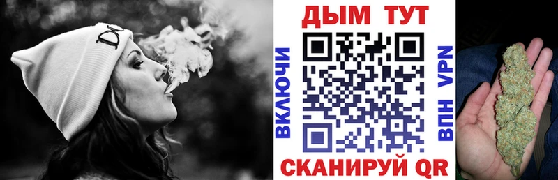 Марихуана индика дарнет шоп Зеленоградск
